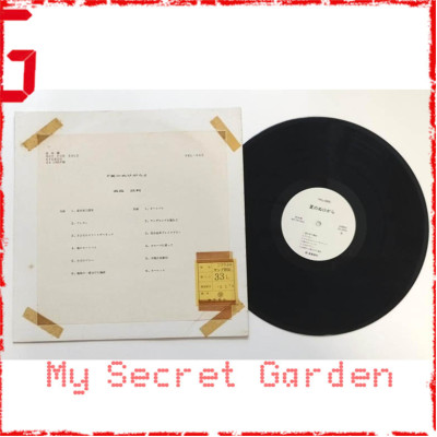 Masatoshi Mashima 真島昌利  -  夏のぬけがら 1989 見本盤 Japan Promo Vinyl LP The Blue Hearts ***READY TO SHIP from Hong Kong***